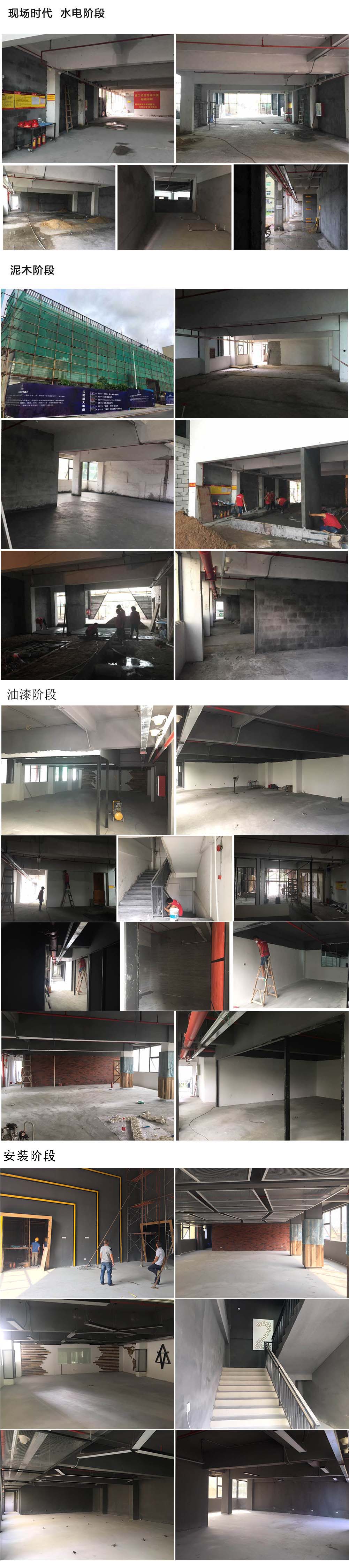 現(xiàn)場時代DCC文化產(chǎn)業(yè)園