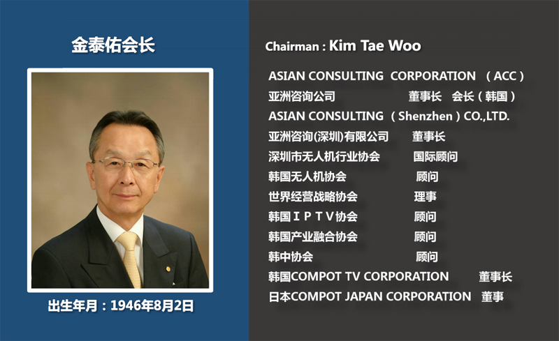 金泰佑會(huì)長(zhǎng) 金泰佑會(huì)長(zhǎng)