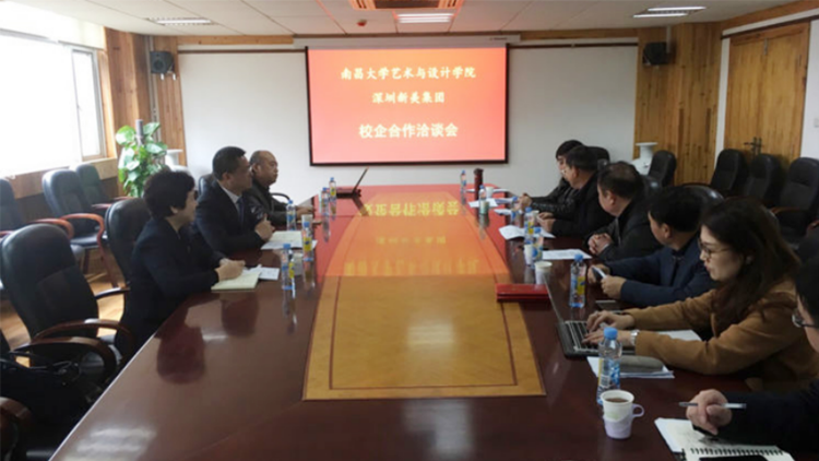 李德峰一行參觀探討合作 李德峰一行參觀探討合作