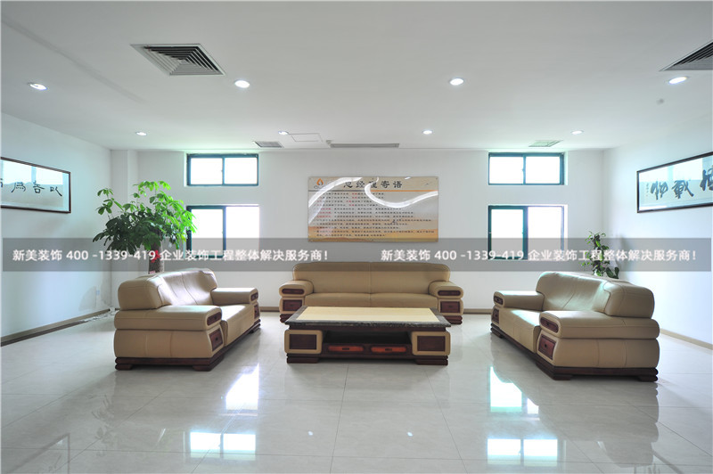 辦公室裝修中的洽談區(qū)如何設計會更好？1