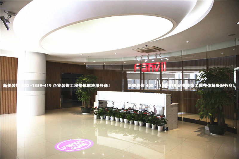 辦公室裝修設(shè)計(jì)的基本要求是什么？